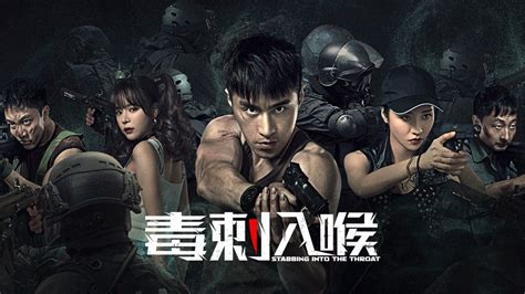 官山古墓電影|棺山古墓 (2022) 全集 带字幕 –爱奇艺 iQIYI 